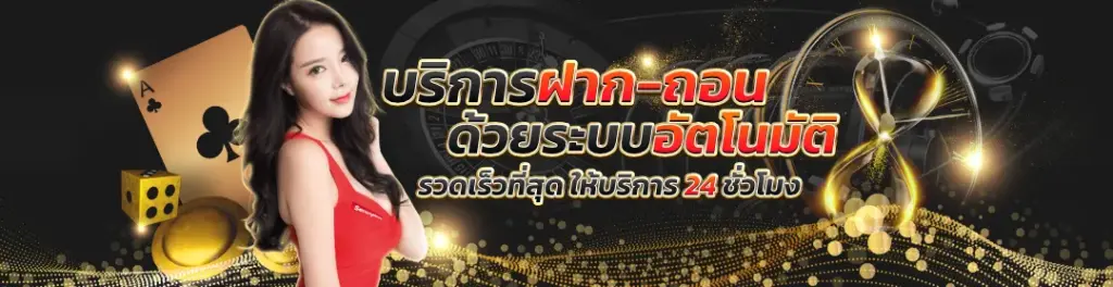g2g88 ฝากถอน